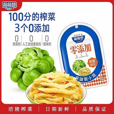 餐餐想零添加榨菜丝60克袋装涪陵榨菜鲜香开胃咸菜下饭菜批发代发 1袋
