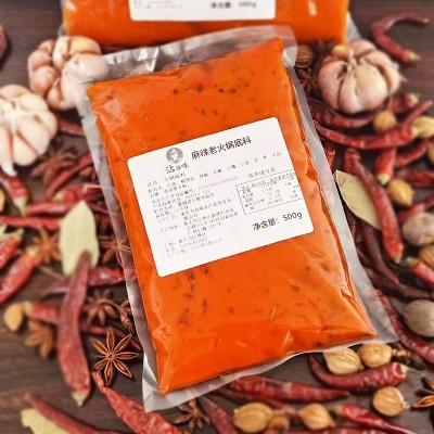 沾滋味重庆麻辣牛油火锅底料批发餐饮商用开店冷锅串串冒菜麻辣烫 2包图3