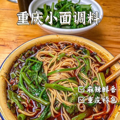 沾滋味重庆小面调料1kg麻辣佐料凉拌杂酱面米线商用开店批发桶装 1桶图3