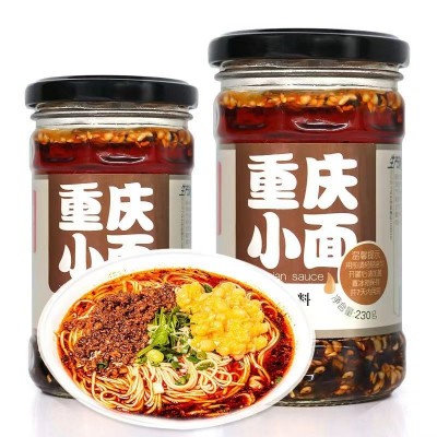 沾滋味重庆小面调料1kg麻辣佐料凉拌杂酱面米线商用开店批发桶装 1桶图4