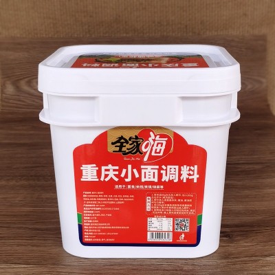 商用重庆小面调料7斤桶装麻辣拌面酱专用佐料油辣子麻辣酱辣味 1g图3
