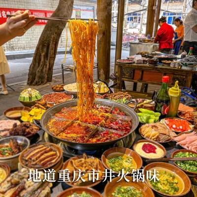 飘香型火锅底料500g批发商用重庆串串香麻辣烫调料火锅店餐饮店 1袋图3