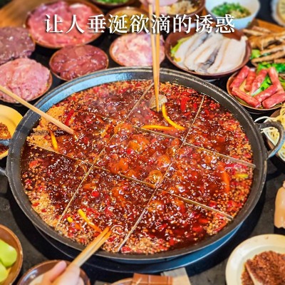 飘香型火锅底料500g批发商用重庆串串香麻辣烫调料火锅店餐饮店 1袋图4