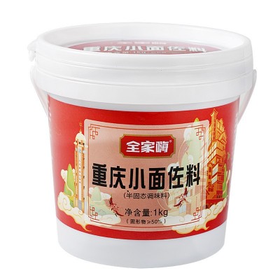 正宗重庆小面酱调料拌面酱香辣油辣子厨房炒菜凉拌小面佐料1kg桶 1桶图5
