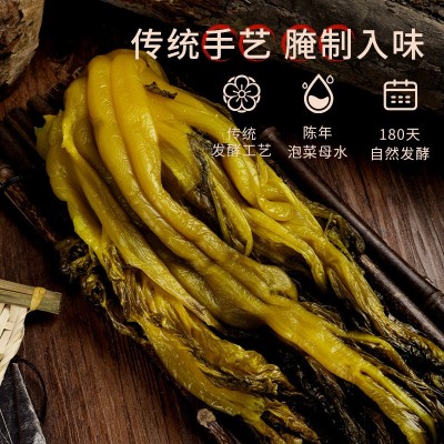 厂家直销15g500袋整箱开味酸菜老坛下饭酸菜外卖餐饮商用泡面搭档 1件图4