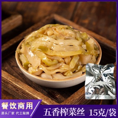 白袋榨菜丝500袋15g小包装小咸菜下饭菜整箱外卖配菜榨菜即食香脆 20件