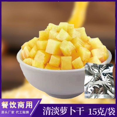 白袋15g清淡萝卜干清淡脆口萝卜下饭开味咸菜四川家庭泡菜 20件图2