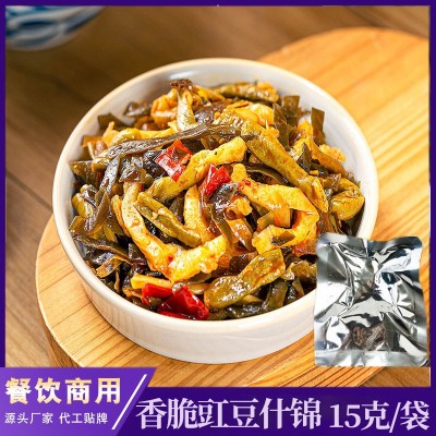 白袋15g豇豆什锦四川泡菜小包装咸菜榨菜配粥下饭泡椒香辣酸辣 20件