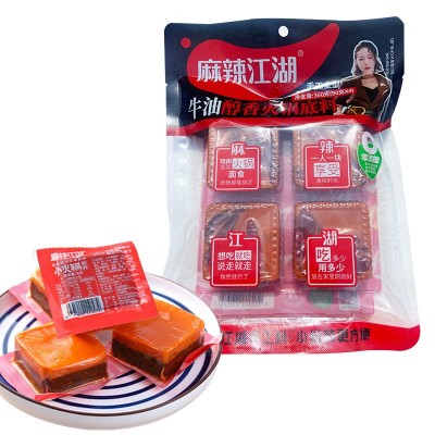 麻辣江湖牛油火锅底料360g*20袋 小包装麻辣小方块火锅底料家用 2箱图2