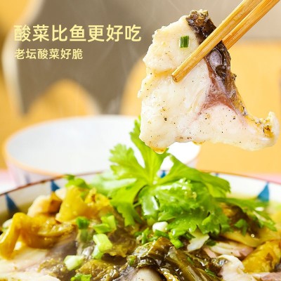 麻辣江湖老坛酸菜鱼调料300g*40袋 火锅底料酸菜底料粉丝调料商用 2件图2