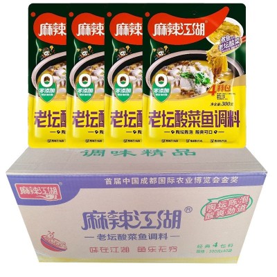 麻辣江湖老坛酸菜鱼调料300g*40袋 火锅底料酸菜底料粉丝调料商用 2件
