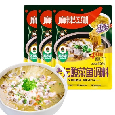 麻辣江湖老坛酸菜鱼调料300g*40袋 火锅底料酸菜底料粉丝调料商用 2件图3