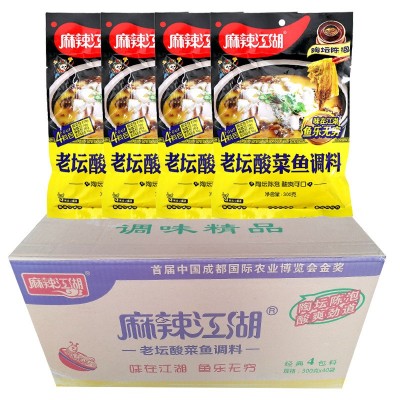 麻辣江湖老坛酸菜鱼调料300g*40袋 火锅底料酸菜底料粉丝调料商用 2件图5