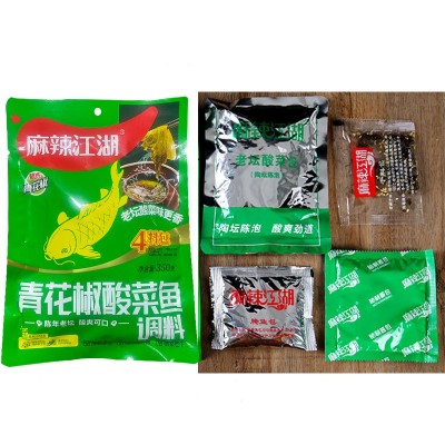 麻辣江湖青花椒酸菜鱼调料350g*30袋 麻辣火锅底料炖鱼水煮鱼商用 2箱图2