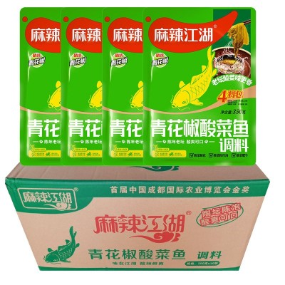 麻辣江湖青花椒酸菜鱼调料350g*30袋 麻辣火锅底料炖鱼水煮鱼商用 2箱图5