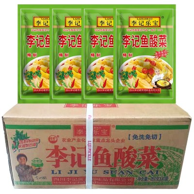 李记鱼酸菜免洗免切250g*40袋四川鱼酸菜老坛酸菜鱼调料火锅调料 2件图4