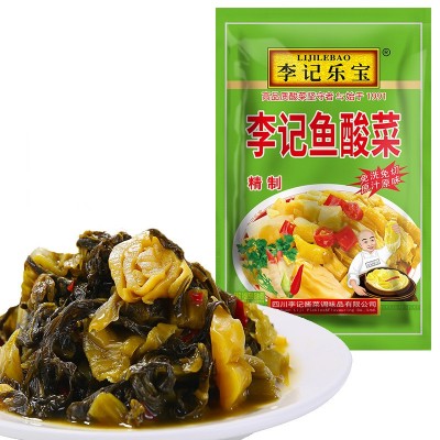 李记鱼酸菜免洗免切250g*40袋四川鱼酸菜老坛酸菜鱼调料火锅调料 2件图3