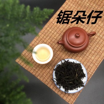 潮州乌龙茶凤凰单丛锯朵仔乌岽单枞茶叶礼盒装杏仁香茶叶散茶批发 1斤