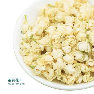 2025新茶花蕾茉莉花茶花干商用浓香茉莉新鲜花瓣茉莉茶叶原料花苞 1斤