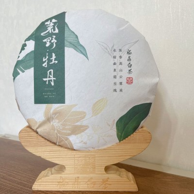 2017年福鼎高山白牡丹300克大毫花香牡丹饼毫香馥郁茶叶批发 2个