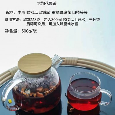 大翔草莓味花果茶果粒 工厂直发 商务办公休闲用茶 应季 企业采购 2袋图3