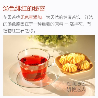 维c大翔花果茶500g 果粒 玫瑰花 洛神花 山楂 厂家直发 商务休闲 2袋图5