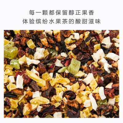 维c大翔花果茶500g 果粒 玫瑰花 洛神花 山楂 厂家直发 商务休闲 2袋
