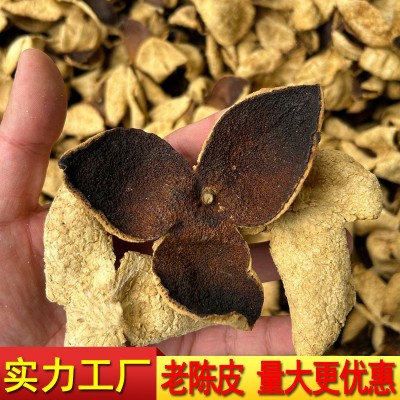 新会老陈皮 生晒陈皮干橘皮干广东特产500g散装厂家批发代发  1斤