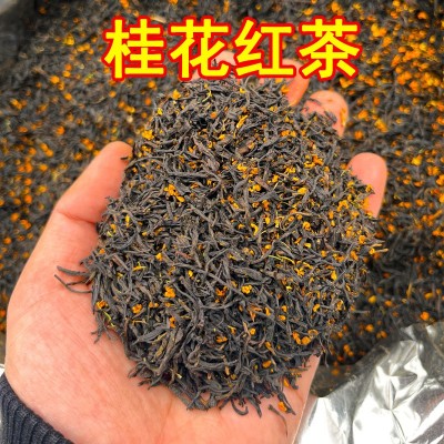 2025年桂花小种红茶散装 浓香型桂花红茶茶叶批发花香浓郁 1斤
