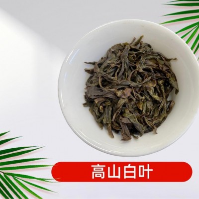 凤凰单丛高山白叶广东乌龙茶简装罐装500克250克装小样试喝 1斤图3