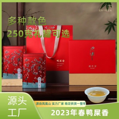乌龙茶 新春鸭屎香 正宗鸭屎香 500g罐装袋装 潮州凤凰单丛茶春茶 1斤图2