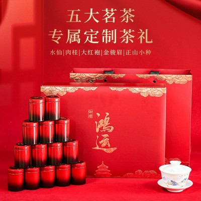 茶叶特级金骏眉正山小种红茶大红袍肉桂武夷岩茶年货送礼礼盒装 1盒图2