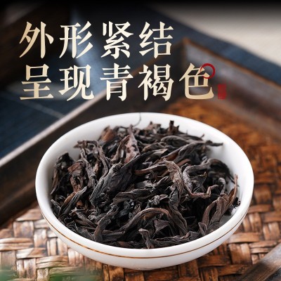 新茶批发武夷山大红袍实木茶叶礼盒装30罐武夷岩茶浓香乌龙茶送礼 1盒图4