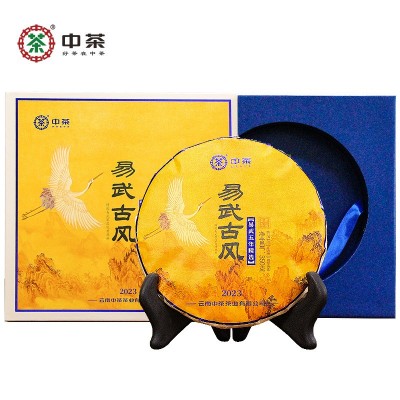中茶普洱茶易武古风生茶礼盒装350g云南大树茶饼中华老字号茶礼 1盒图5