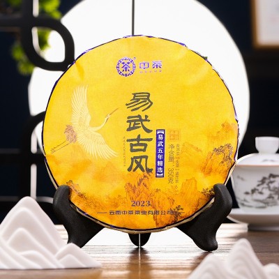 中茶普洱茶易武古风生茶礼盒装350g云南大树茶饼中华老字号茶礼 1盒图4