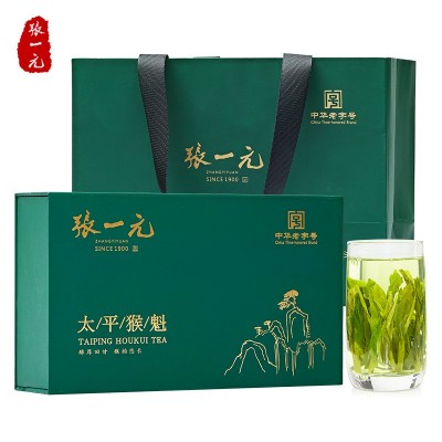 张一元茶叶2025新茶特级太平猴魁60g礼盒装手工捏尖高山春茶绿茶 1盒图5