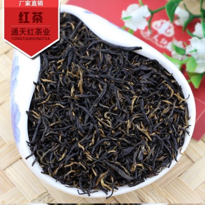 2025春茶蜜香小种红茶一二档三档奶茶蜜香红茶红玉礼盒清香 2斤