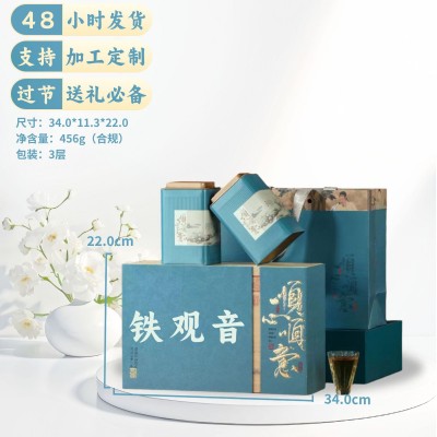 新春茶福建安溪铁观音清香型高山乌龙茶茶叶礼盒装高档送人 2盒