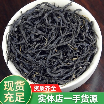 茶叶新茶散装烟熏小种500g武夷山桐木关高山荔枝香加工小种红茶 2斤