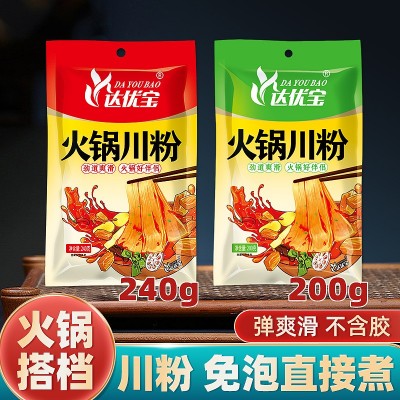 达优宝川粉火锅宽粉双层包装免泡红薯粉宽粉袋装速食宽粉火锅食材 2箱图2