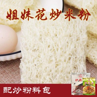 江西米粉2.5kg箱装带炒粉料 大排档外卖餐饮专用排粉非油炸干米线 1箱图4