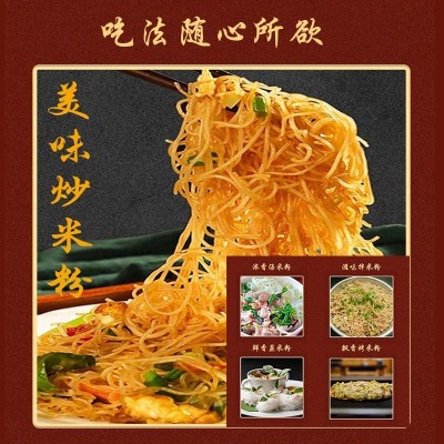 厂家批发江西特产炒米粉3公斤箱装 早餐夜宵大排档米线线面条批发 1箱图4