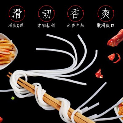厂家批发江西米粉400g*5袋独立包装拌炒煮米粉过桥米线河粉粉丝 1箱图2