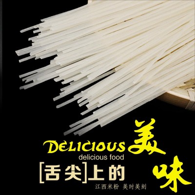 厂家批发江西米粉400g*5袋独立包装拌炒煮米粉过桥米线河粉粉丝 1箱图3