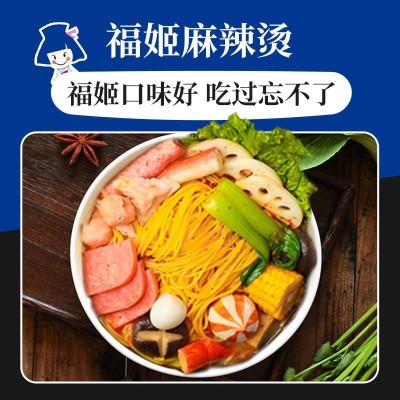 厂家批发麻辣烫435g3料包福姬方便速食支持一件代发麻辣面鲜香 4袋图3