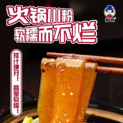 厂家批发麻辣拌430g福姬方便速食麻辣烫支持一件代发麻辣面 4袋图3