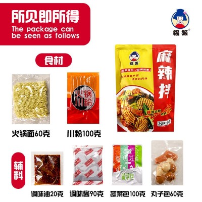 厂家批发麻辣拌430g福姬方便速食麻辣烫支持一件代发麻辣面 4袋图4