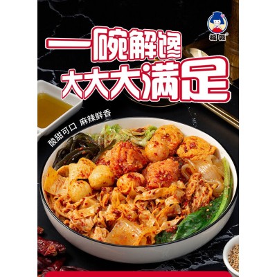 厂家批发麻辣拌430g福姬方便速食麻辣烫支持一件代发麻辣面 4袋图2