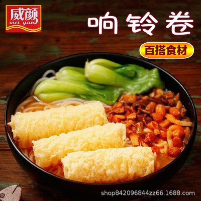 威颜黄金响铃卷商用批发火锅食材麻辣烫螺蛳粉配菜豆皮卷腐皮卷伴 1箱图2