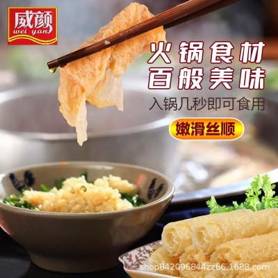 威颜黄金响铃卷商用批发火锅食材麻辣烫螺蛳粉配菜豆皮卷腐皮卷伴 1箱图3